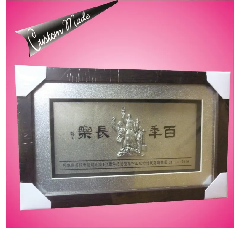 Pewter Frame With Customised Design