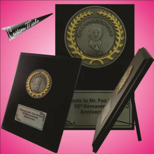 Plaque - Commemorative Plaque